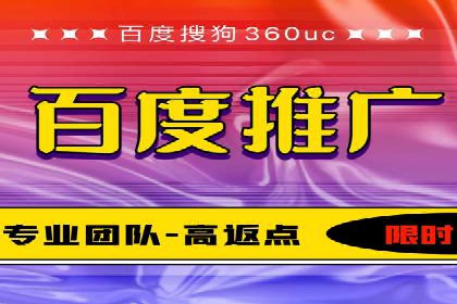 360信息流广告：精准投放案例解析
