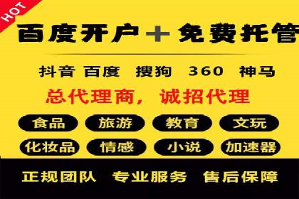 搜索引擎信息流优化技巧及案例