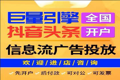 百度竞价托管外包全解析：企业如何借助外力实现增长